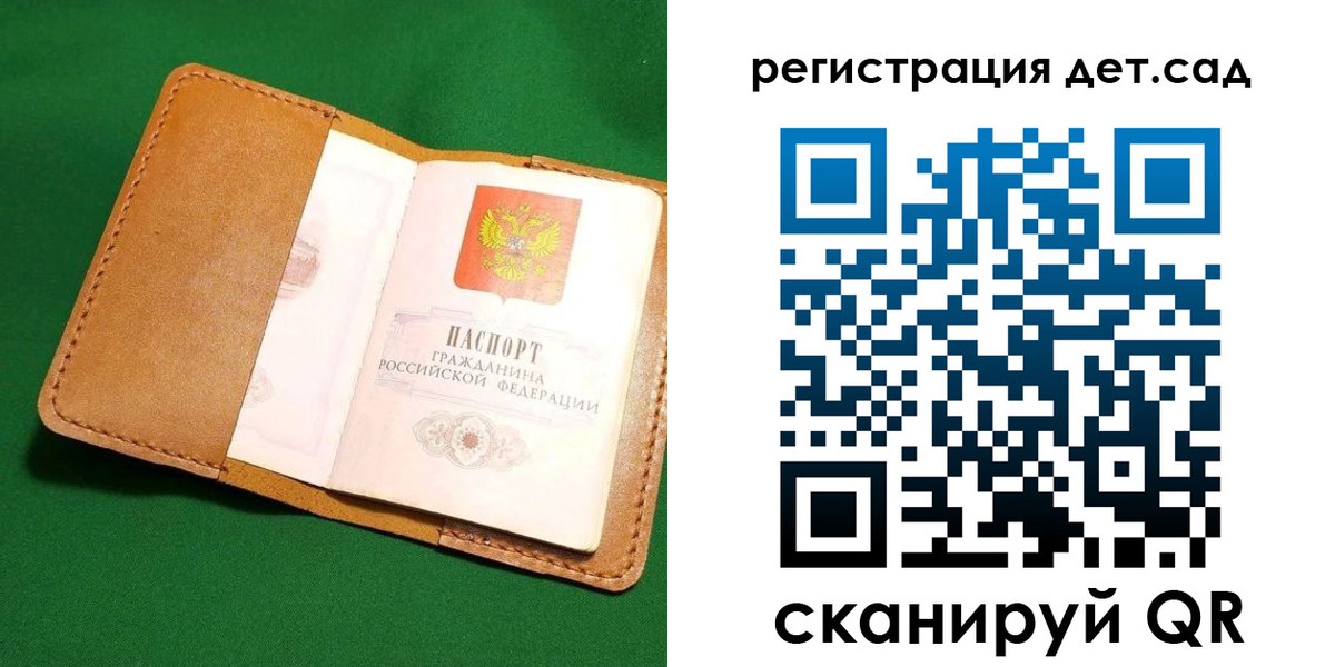 прописка в квартире в Тихвине