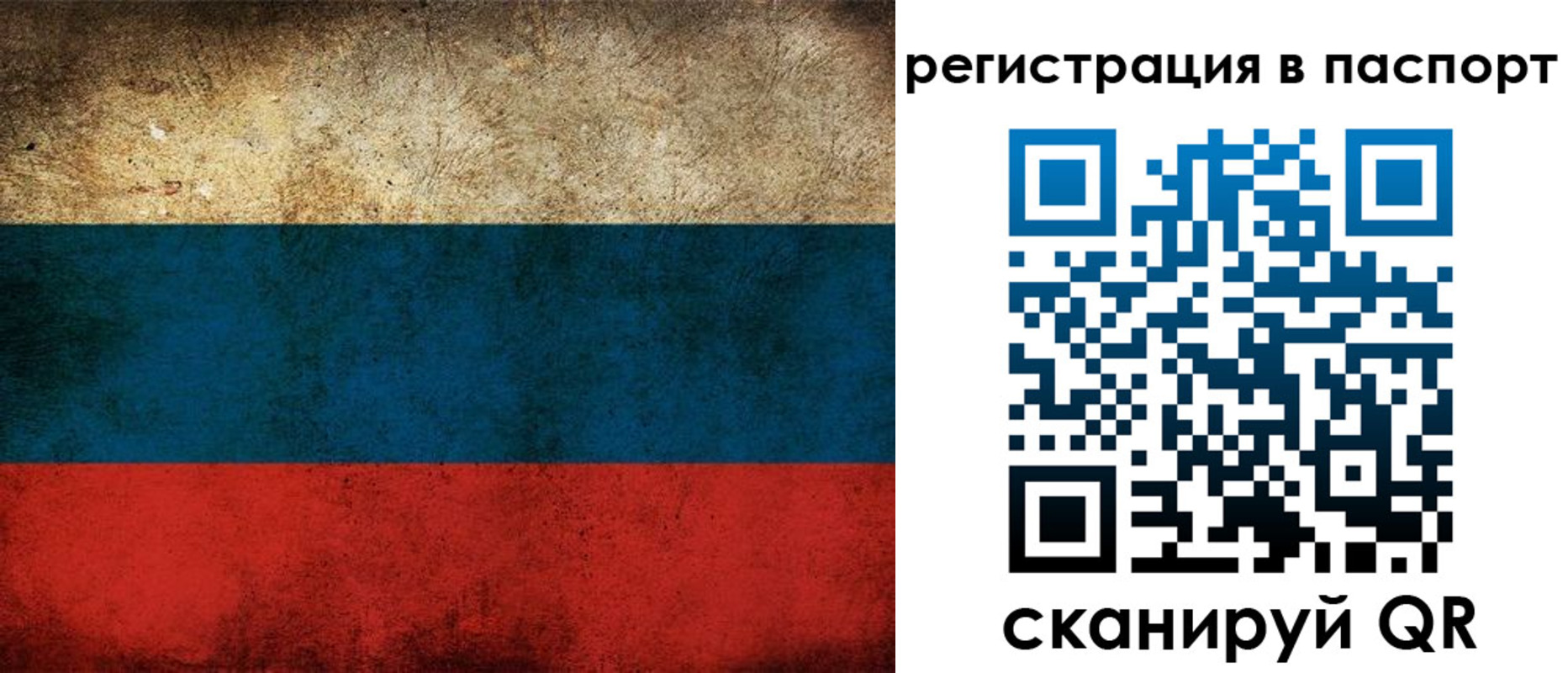 регистрация для дет. сада в Тихвине